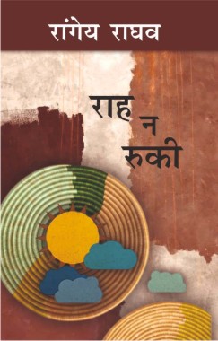 Life address before life
